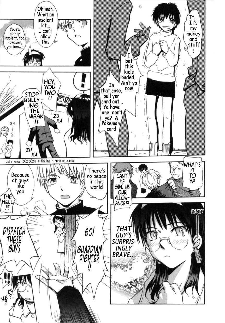 ♭37°c Chapter 1000 Page 37